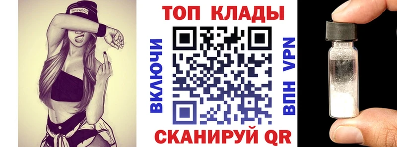 Купить Новодвинск Галлюциногенные грибы Меф Каннабис КОКАИН A PVP