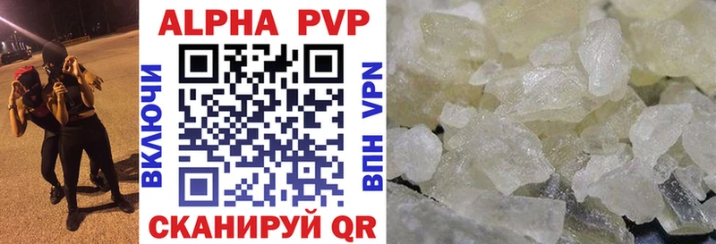 даркнет сайт  Новодвинск  блэк спрут как войти  APVP кристаллы 