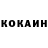 Кетамин VHQ Ngati Warrior