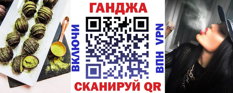 Еда ТГК марихуана  где найти   Новодвинск 