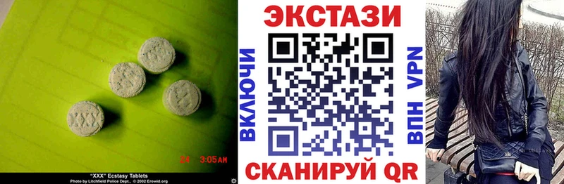 ЭКСТАЗИ mix  Новодвинск 