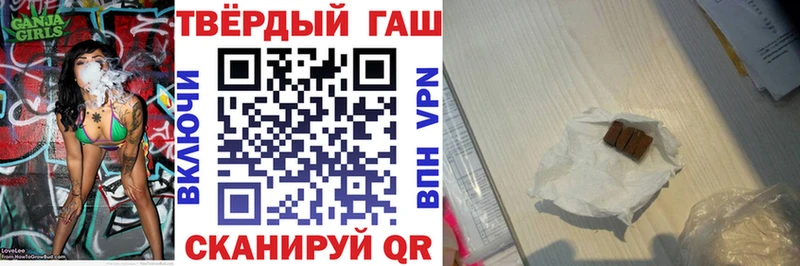 ГАШИШ ice o lator  купить  цена  Новодвинск 