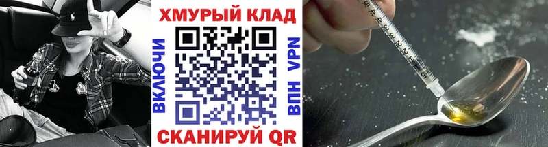 ГЕРОИН герыч  как найти наркотики  Новодвинск 
