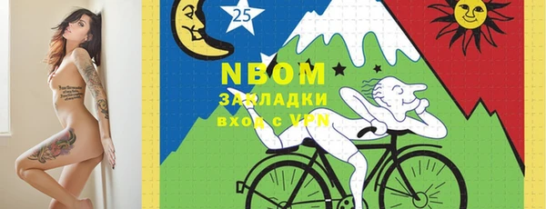 альфа пвп Аркадак