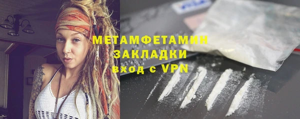 хмурый Армянск