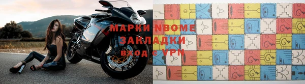 мефедрон VHQ Новокубанск