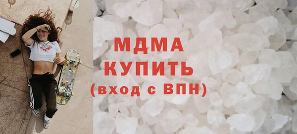 хмурый Армянск