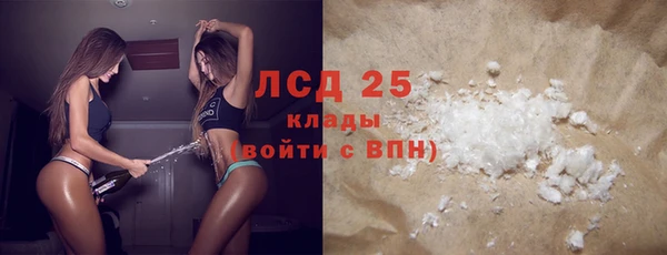 хмурый Армянск