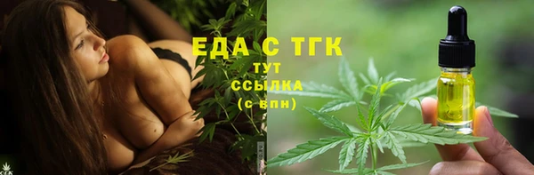 хмурый Армянск
