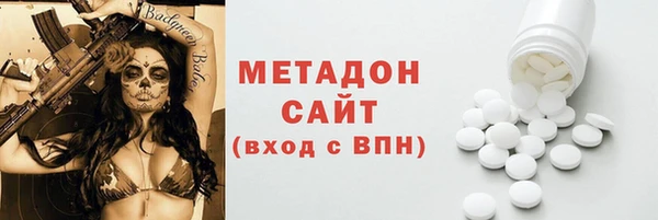 хмурый Армянск
