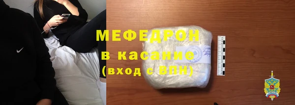 хмурый Армянск