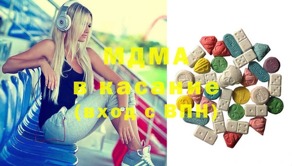 MDMA Новозыбков