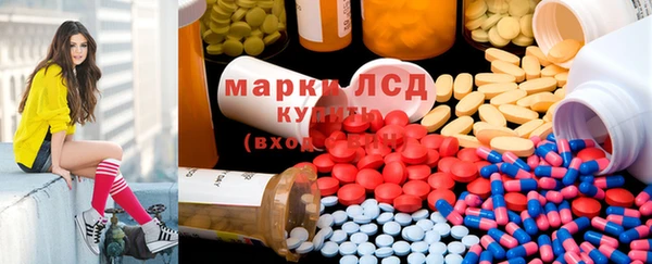 хмурый Армянск