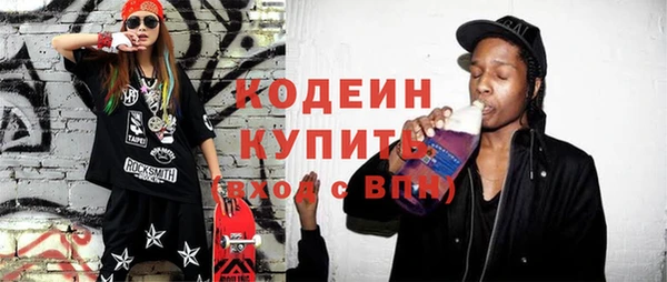 MDMA Premium VHQ Новодвинск