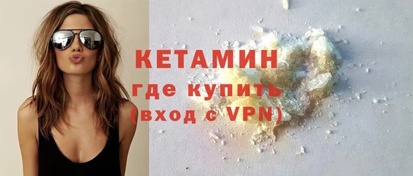 хмурый Армянск