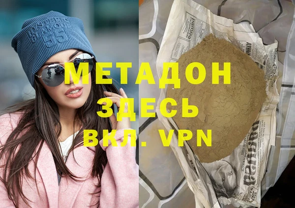альфа пвп Аркадак