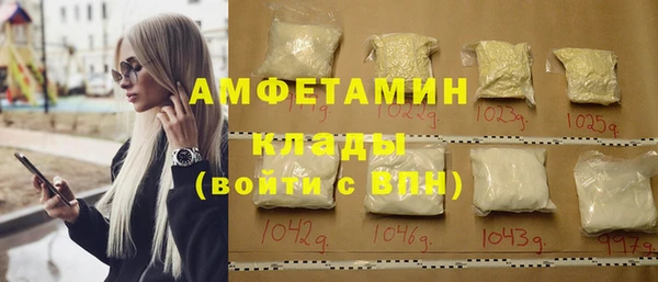 хмурый Армянск