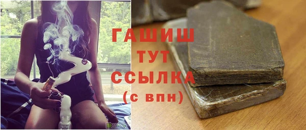 хмурый Армянск