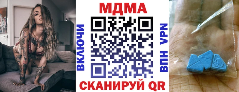 MDMA Molly  ссылка на мегу tor  Новодвинск 