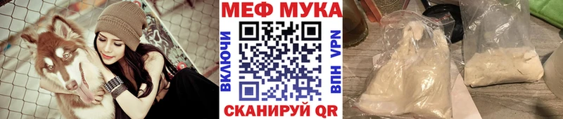Мефедрон кристаллы  Новодвинск 