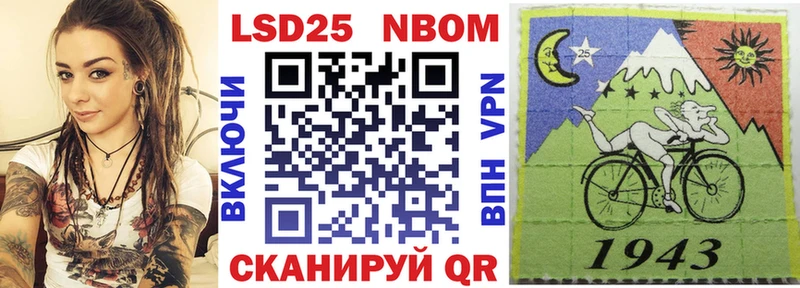 Наркотические марки 1,5мг  Новодвинск 