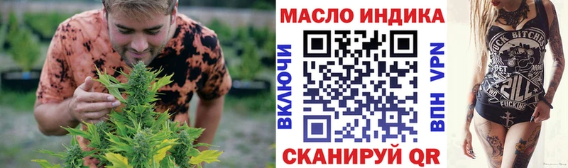 Дистиллят ТГК гашишное масло  Новодвинск 